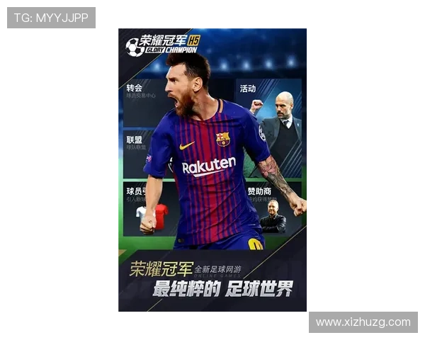 2025年足球星夺冠时刻表全面更新 探索最新赛事亮点与冠军之路