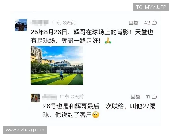 今夏告别足球队的球星们纷纷告别绿茵场 他们的离开为足球历史写下新篇章