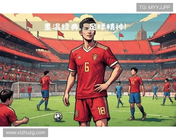 球星卡足球编年史之亚洲杯辉煌历程与经典瞬间回顾
