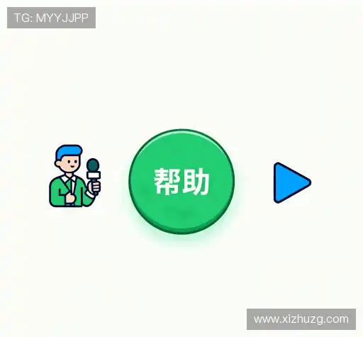 服务问答